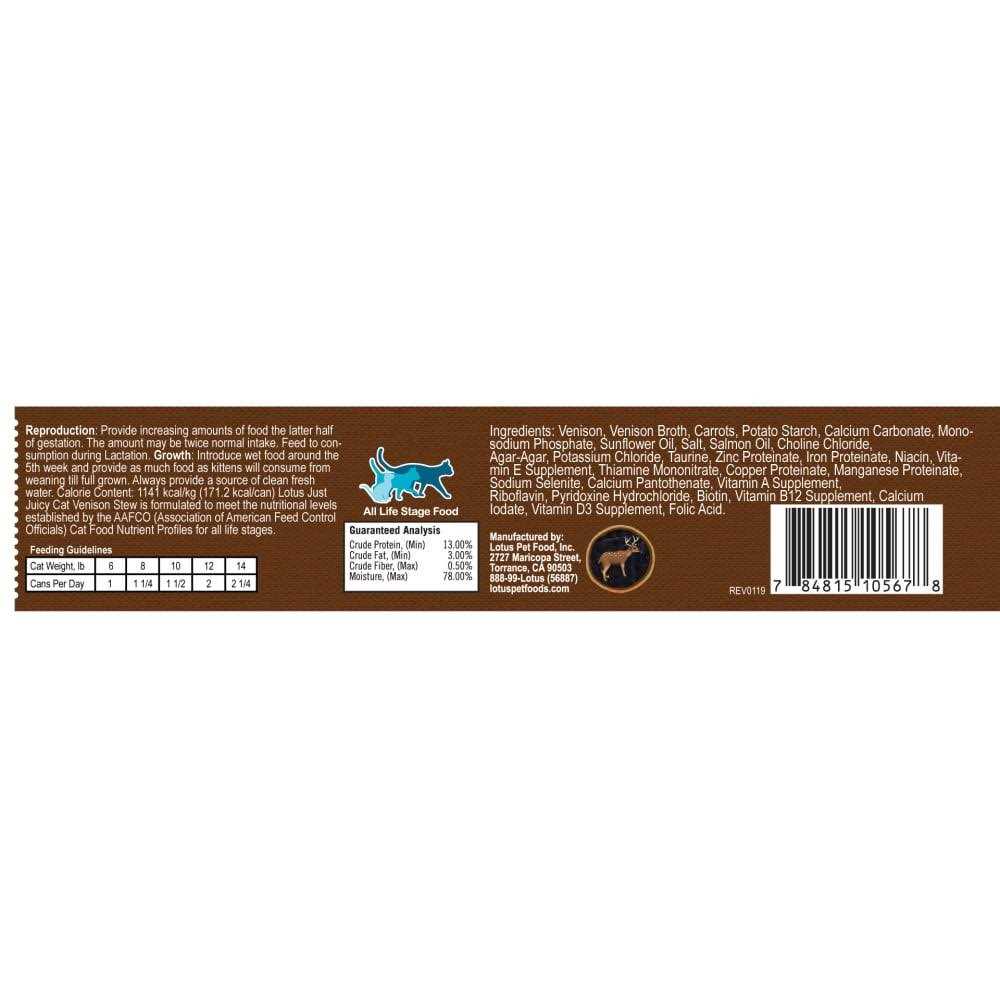 Lotus Just Juicy Venison Stew Canned Cat Food D533071