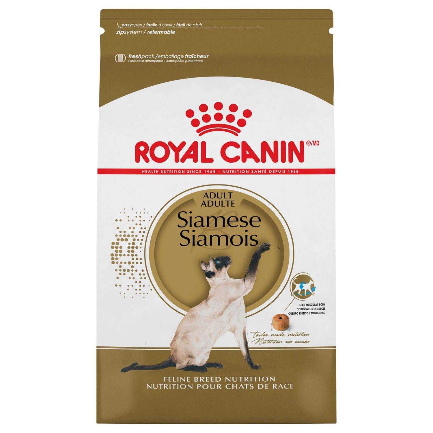 Royal Canin Siamese Breed Adult Dry Cat Food
