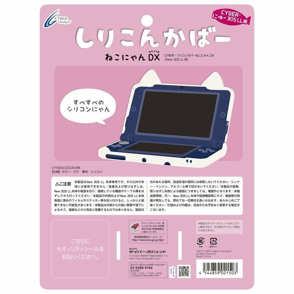Cyber Silicon Cover Cat Nyan DX for 3DS LL P147