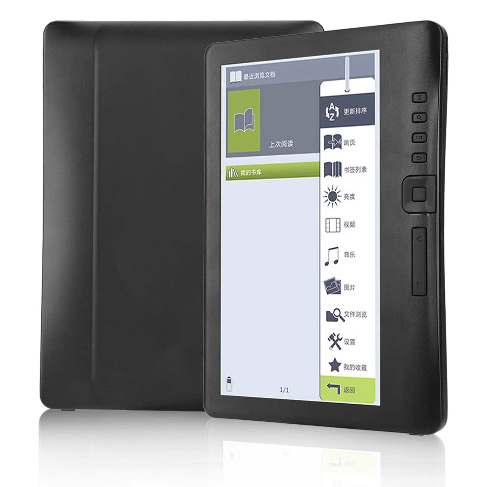 7 Inch E Reader Tablet, Waterproof Ebook Reader with Colorful Screen Y695