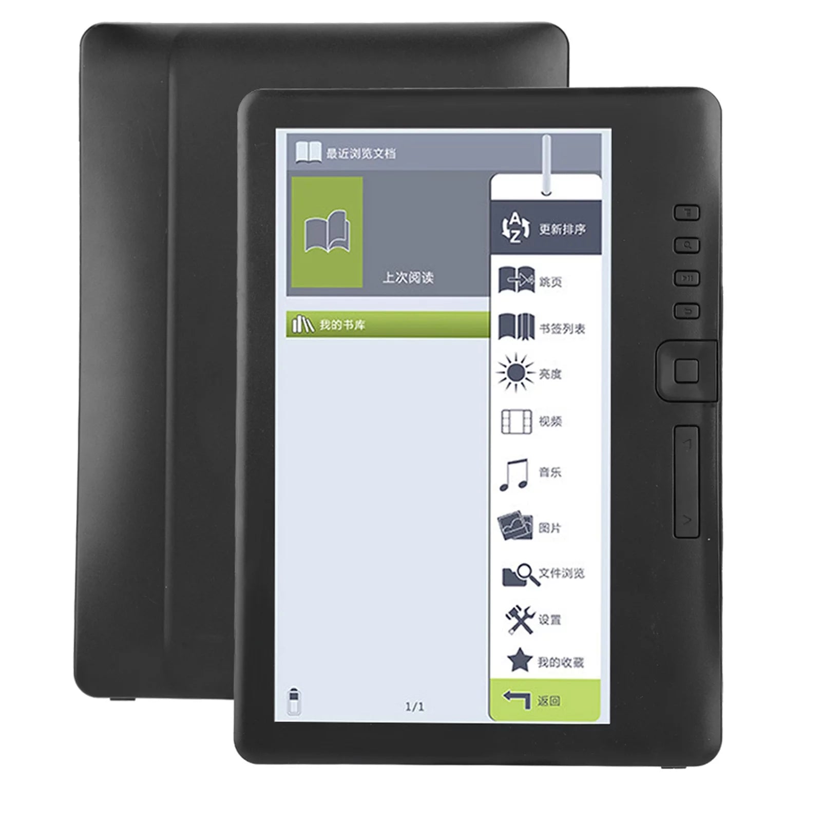 7 Inch E Reader Tablet, Waterproof Ebook Reader with Colorful Screen Y695