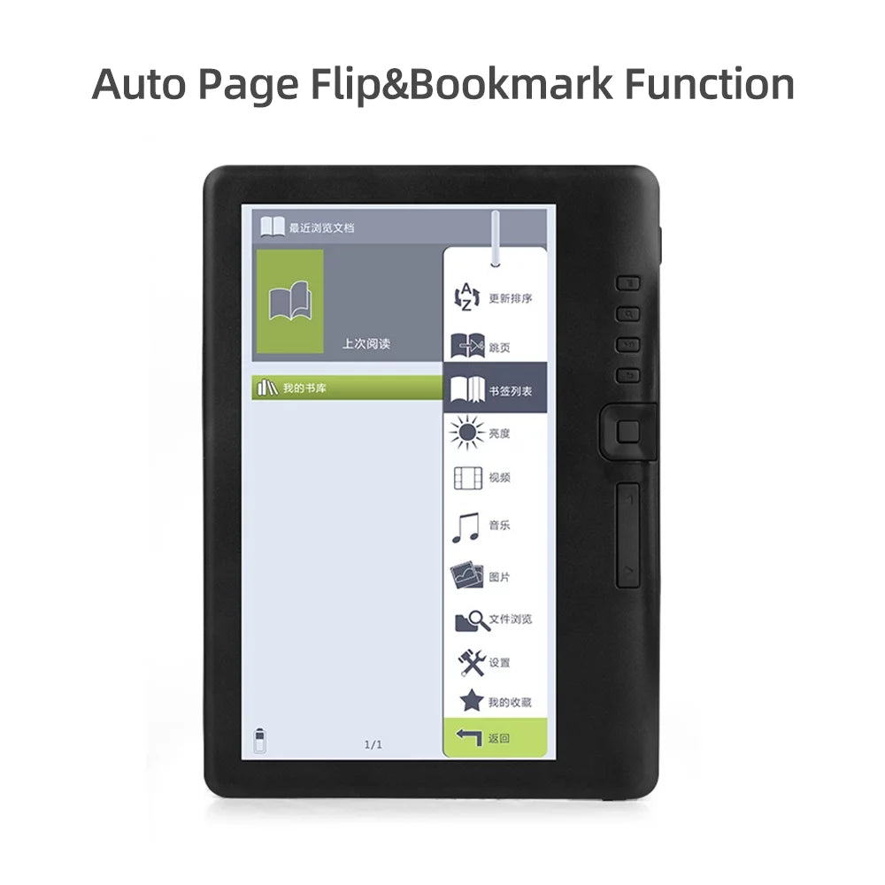 Portable 7 inch E-book Reader 8GB Memory O20209